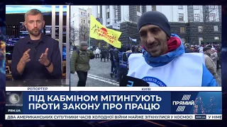 РЕПОРТЕР жестовою мовою від 30 січня 2020 року. Останні новини за сьогодні ПРЯМИЙ