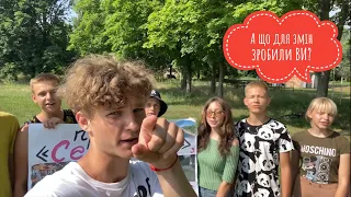 Діти показують, як не тільки говорити, а діяти! Переможці гри «Я - мер» команда с. Скориківка