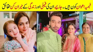 Fahima Awan Biography | Family | Age | Education | Husband | Daughter | Height | Dramas