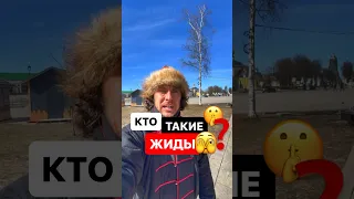 Когда это слово стало оскорбительным? #история #русскийязык