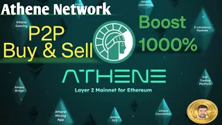 Athene Network Buy & Sell P2P | Booster Kese Lagaye |
        #cryptocurancy #airdrops #athene