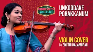 Unkoodave Porakkanum - Violin Cover by Sruthi Balamurali | Namma Veettu Pillai | Sun Pictures