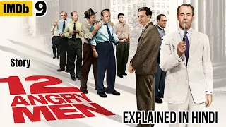 12 ANGRY MEN (1957) Story Explained in Hindi | Cinematic Gyaan | 12 ANGRY MEN Explained in हिंदी