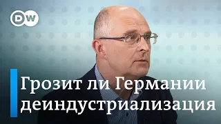 Ждет ли Германию упадок без газа из России, или Как немцы развенчали еще один миф Кремля