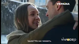 Катя&Игорь. Даже если ты уйдешь