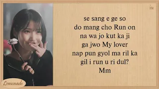 IU Love wins all Easy Lyrics