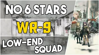 WR-9 | Low End Squad |【Arknights】