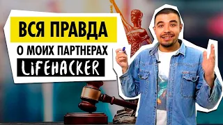 Отзывы партнеров Lifehacker Coffee. Про бизнес кофейни самообслуживания