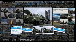 В Воронежской области на боевое дежурство заступил зенитный ракетный дивизион С-300ПМ2