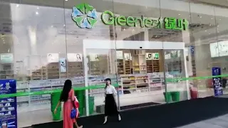 Супермаркет GreenLeaf