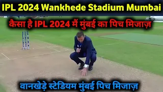 IPL 2024 ✓ Wankhede Stadium, Mumbai Pitch Report