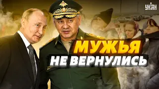 На России бунтуют жены "мобиков". Путин и Шойгу - не при делах? Разбор от @RomanTsymbaliuk