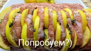 Сочная свинина с яблоками и тимьяном в духовке!Быстро и вкусно! Попробуем?)