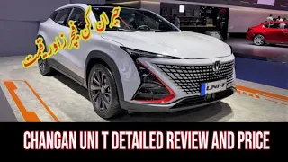 Changan Uni T detailed review | Changan Uni T price revealed in pakistan |