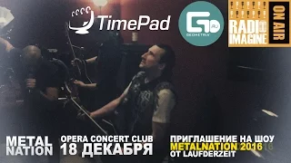 Приглашение на шоу Metalnation 2016 от Laufderzeit (манекен челлендж)