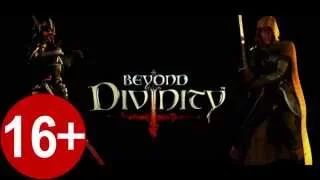 Beyond Divinity #7 - РЫЧАГИ!!