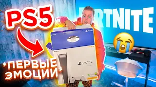 ПЕРВЫЕ ЭМОИИ от PLAYSTATION 5 **ОЧЕНЬ КЛАССНАЯ** ВЛОГ