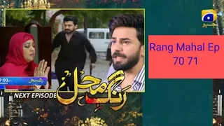 Rang Mahal Ep-70 71 (Promo Teaser Review) 19 September 2021 – Rang Mahal Upcoming Twist