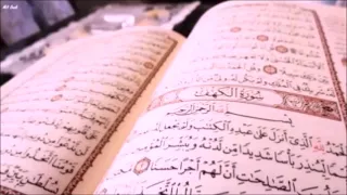 Quran Recitation 3 hours and 54 minutes  القران الكريم