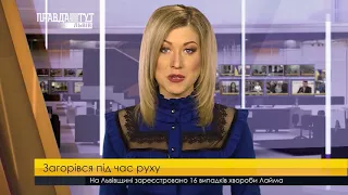 У Львові автобус загорівся під час руху. ПравдаТУТ Львів