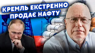 ❗️ЛІПСІЦ: це кінець! Китай ЗАБЛОКУВАВ ПОСТАВКИ РФ. Близиться КАТАСТРОФА для КРЕМЛЯ. Гроші ТАНУТЬ