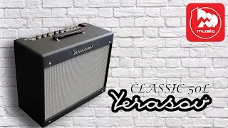 Гитарный комбо YERASOV CLASSIC 50L (Tube guitar amp)