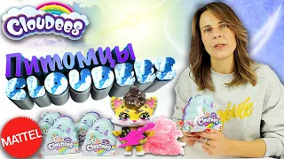 Питомец в облаке Клаудис Cloudees 1 серия  Mattel GNC94