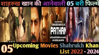 TOP 5 Upcoming Movies Shahrukh Khan  | Shahrukh Khan Upcoming Movies List 2022 - 2024