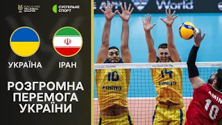 Україна — Іран: огляд матчу / волейбол, відбірковий турнір за вихід на Олімпіаду-2024