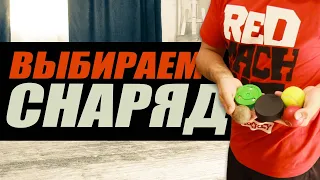 СОВЕТЫ ТРЕНЕРА ПО ХОККЕЮ. ОБЗОР СНАРЯДОВ ДЛЯ ДРИБЛИНГА ДОМА И НА УЛИЦЕ! ХОККЕЙ В СЕРДЦЕ.