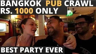 The Best Bangkok Party In Rs. 1000 Only . The Mad Monkey Bangkok Pub Crawl - All you need to know!