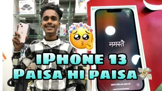 IPhone 13 || paisa hi paisa || Rohit Raj Vlogs