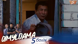 «QIMYLDAMA» телехикаясы. 5-бөлім / Телесериал «КИМЫЛДАМА». 5-серия (рус.суб)