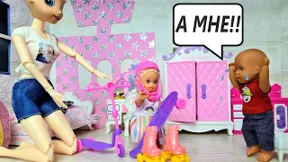 А МНЕ!? Катя и Макс веселая семейка смешные куклы сериал Даринелка ТВ