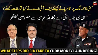 What steps did the FIA take to curb money laundering?