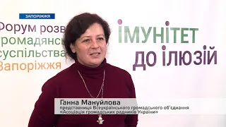 Як в умовах карантину працюють запорізькі громадські організації та волонтери