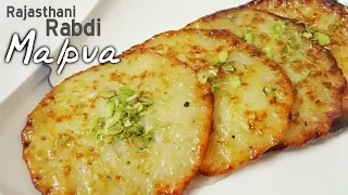 Rajasthani Rabdi Malpua Recipe | Pushkar Mawa Malpua Recipe | Malpua Recipe | Rabdi Malpua Recipe