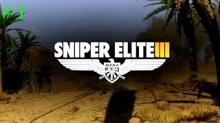 Прохождение Sniper Elite III — Часть 1: Тобрук