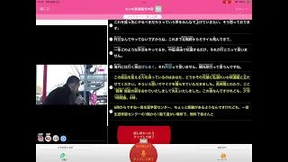 【リアルタイム字幕入りUDトーク版】れいわ政治的のど自慢大会2023  愛知県！（2月28日）