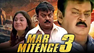 Vijayakanth Blockbuster Action Hindi Dubbed Movie l Mar Mitenge 3 (Ramanaa) l Ashima Bhalla