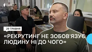 У Миколаєві відкрили рекрутинговий центр українського війська