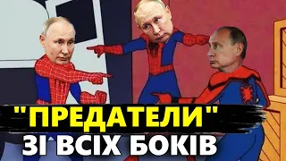 СОЛОВЙОВ принижує ЄВРЕЇВ / Путіністи знову взялися ЗА ЯДЕРКУ! / ЗРАДОНЬКА: рубль без ХРЕСТА