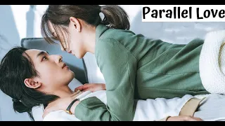 💞Параллельная любовь✨Parallel Love💖