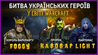 1 ПРОТИ 2 - Warcraft 3 Виконуємо завдання глядачів - Battle.Net Top1 - Випадкові раси