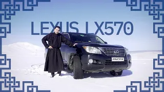 Daily Drive | Episode 9 | "Зүгээр л ганган 200 юу? эсвэл..." [ Lexus LX570 ]