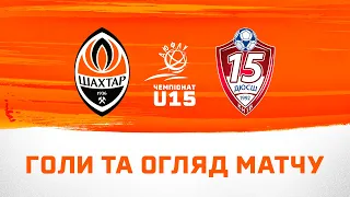 DUFLU U15. Shakhtar 6-0 KDYuSSh-15. Goals and highlights of the match (14/10/2023)