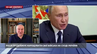 Що Путін може сказати у своєму посланні парламенту