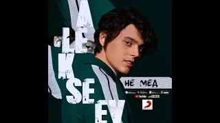 ALEKSEEV Не мёд КЛИП (официальная версия песни)