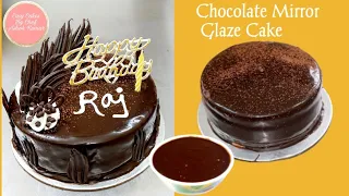 Chocolate Cake | Chocolate Mirror Glaze Cake Easy Recipe | Birthday Cake  #Shorts#chocolatecake#cake