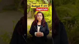 7 Top Priorities in Budget 2023 for Amritkaal #upsc #ias #budget2023